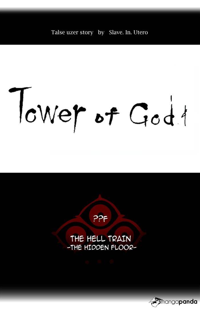 Tower of God Chapter 352 image 017